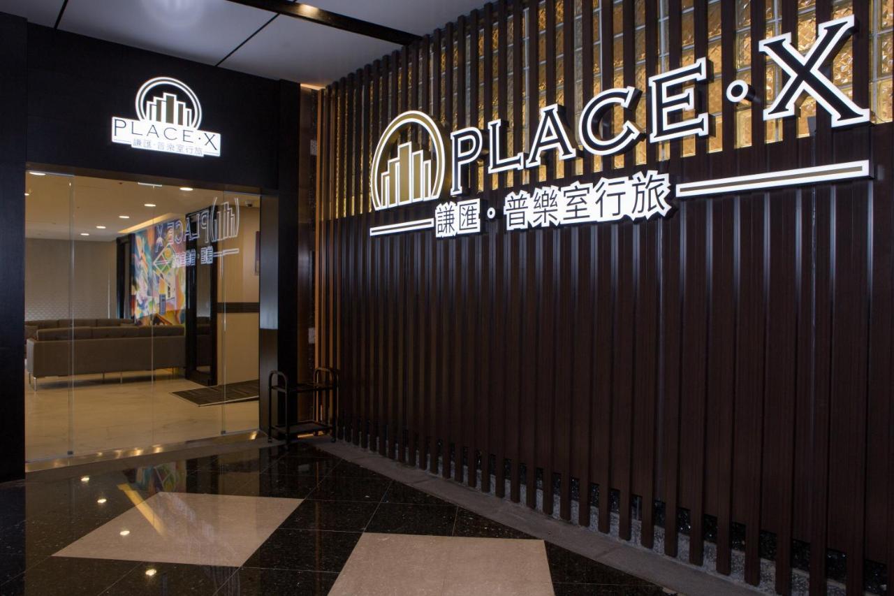 Place‧X Hotel Taipeh Exterior foto